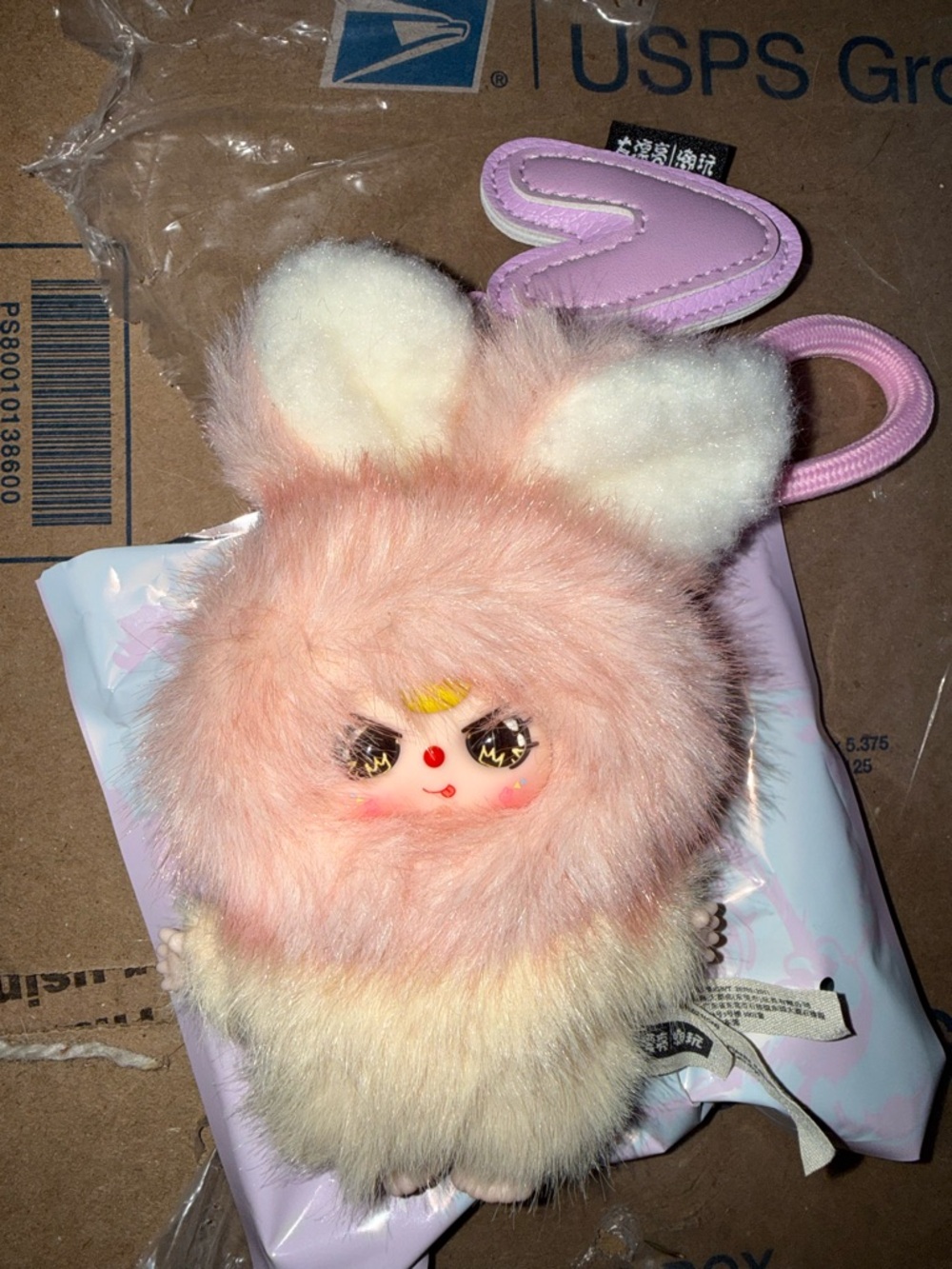 Baby Three Super Mini Vinyl Plush Pendant. Confirmed V w/ Special Rare Eyes